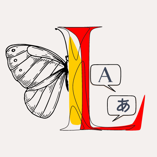 LLLC